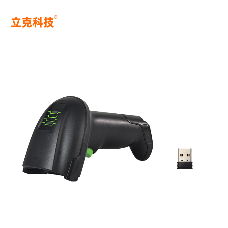 无线二维扫描枪蓝牙双模扫码枪手持条码扫描器超市快递物流-阿里巴巴