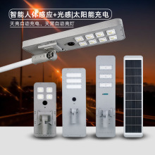 厂家直销led路灯定制跨境人体感应灯120w一体化户外6米太阳能路灯