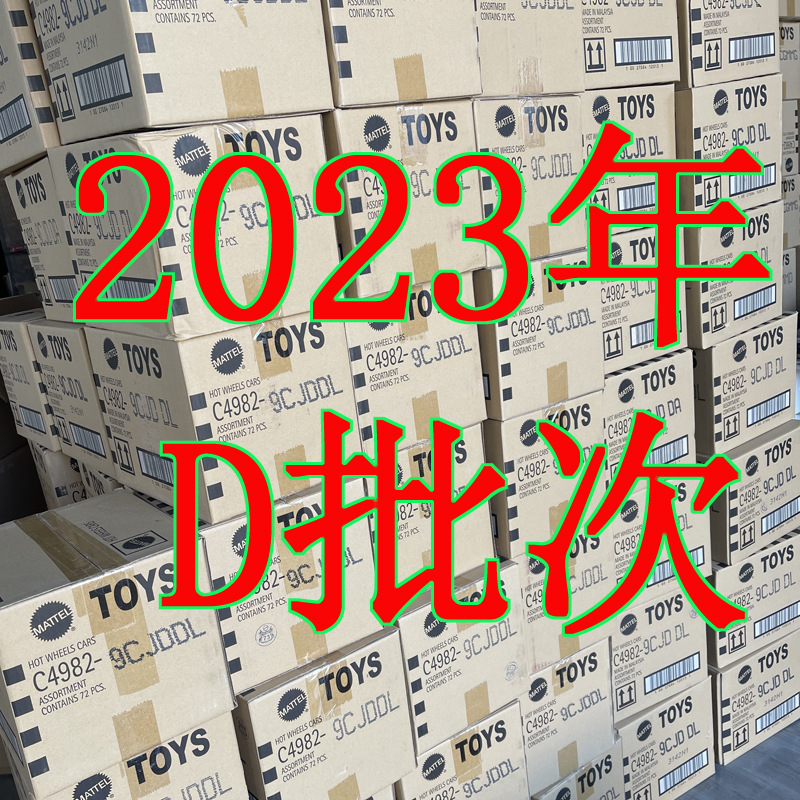 Hot Wheels Hot Small Sports Car Alloy Car Model C4982 Toys 2023 F Batch Full Box Wholesale Original Box