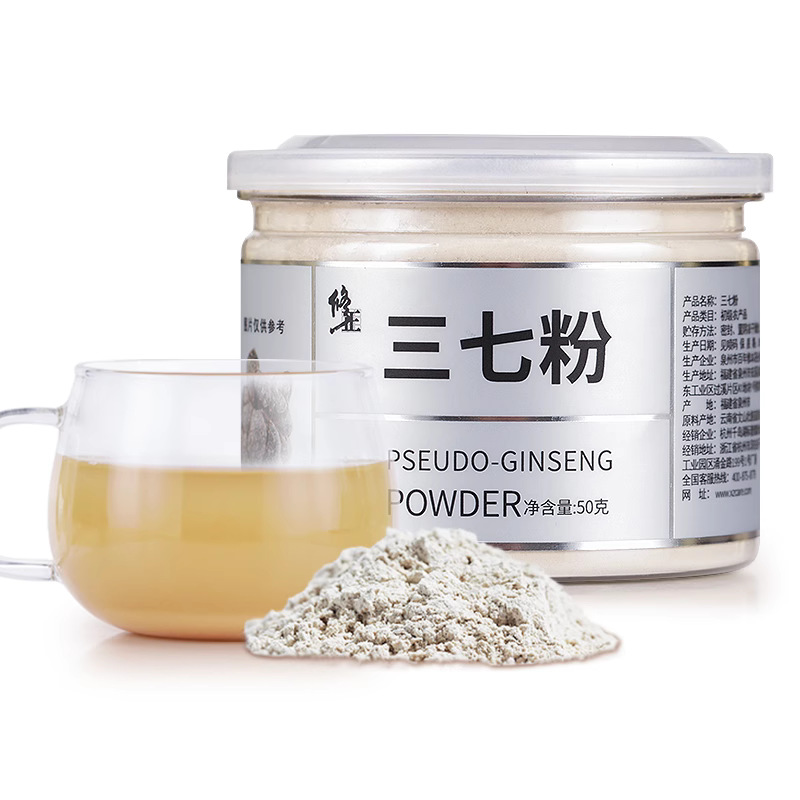 一件代发批发修正三七粉250g大含量正宗云南文山非特级田七超细粉