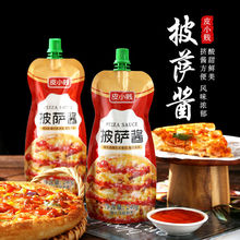 披萨酱专用意粉酱料韩式家用沙拉榴莲商用批发一件代发厂家直销