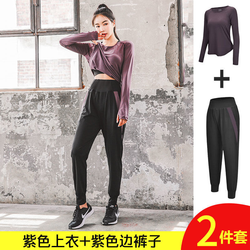 Travel Sportswear Running Sports Suit Women's Long Sleeve Quick Drying Clothes Yoga Clothes Workout Slimming Loose Temperament Internet Celebrity
