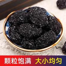 焦枣茶糊枣茶黑枣炒大枣泡水山东大枣烤枣茶养生茶养胃茶500g包邮