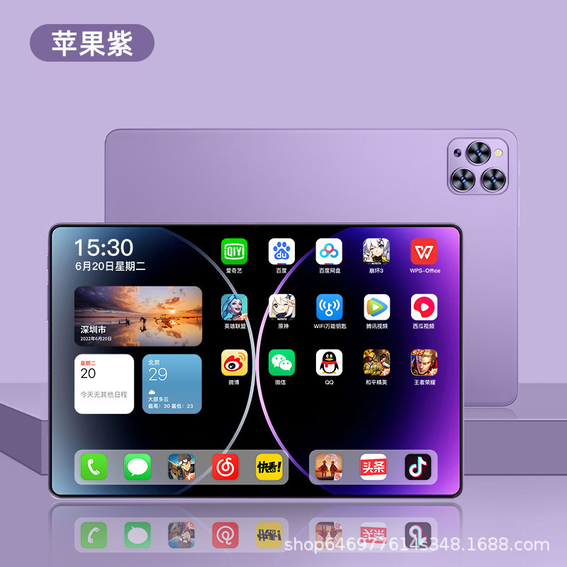 4+32GB 跨境爆款10.1寸平板电脑 安卓 4G双卡通话 gps教育学习 厂