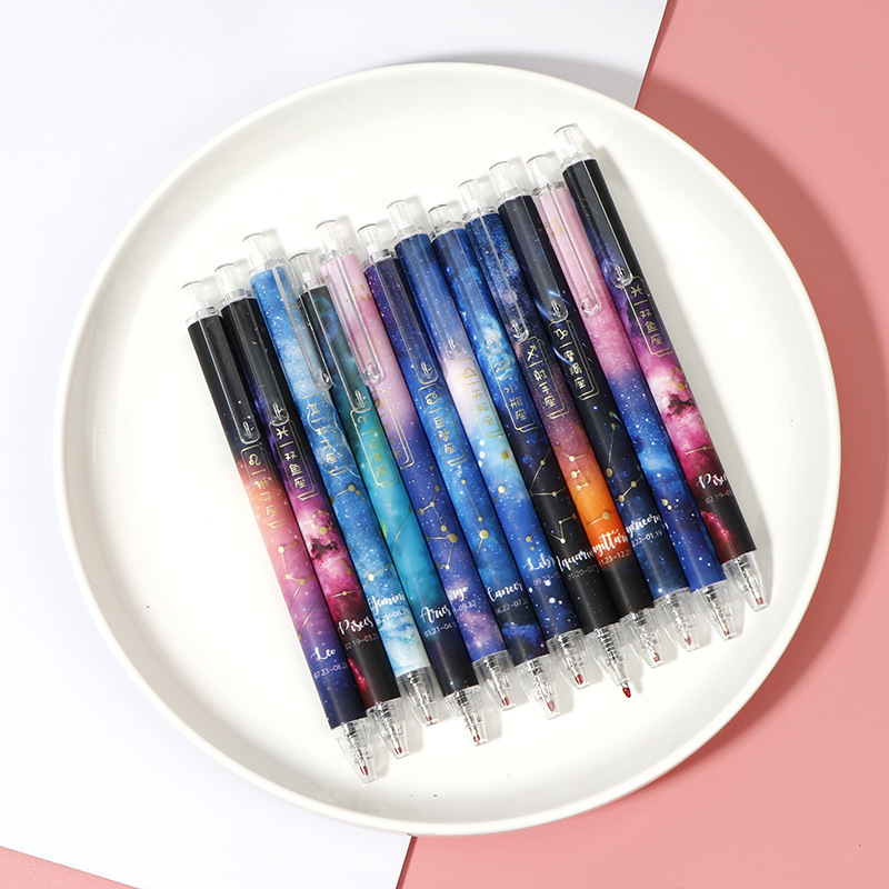 星座高颜值黑色中性笔0.5mm笔芯清新可爱写字按动水笔签字笔批发