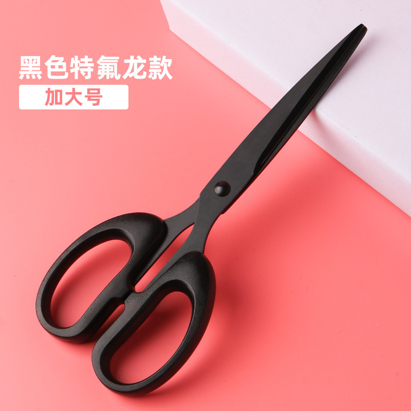 Stainless Steel Office Scissors Teflon Anti-Rust Anti-Stick Scissors Black Coating Sharp Scissors Office Paper Cutting Scissors