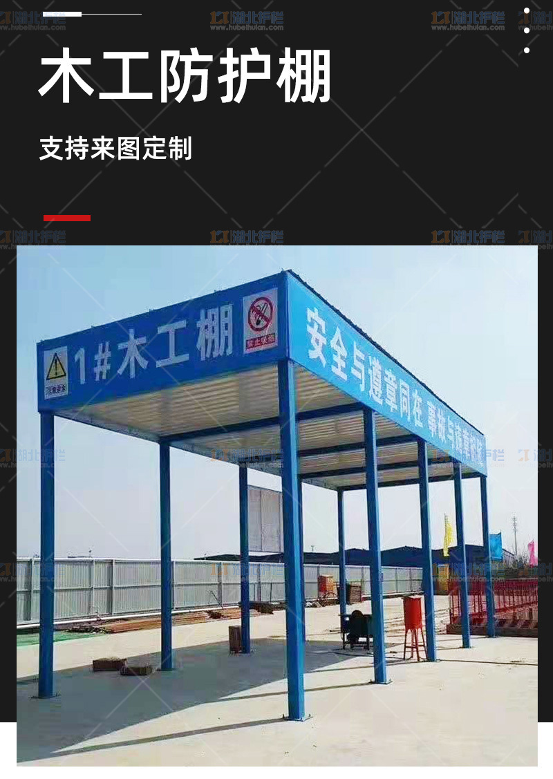 远安工地木工棚 户外景区遮阳棚公司价格