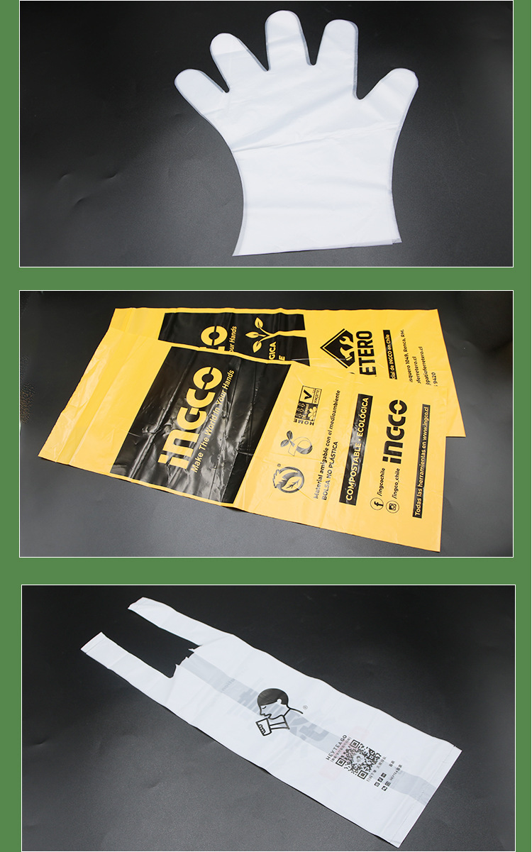 全生物降解垃圾袋背心袋定制可降解食品包装袋一次性手套定制