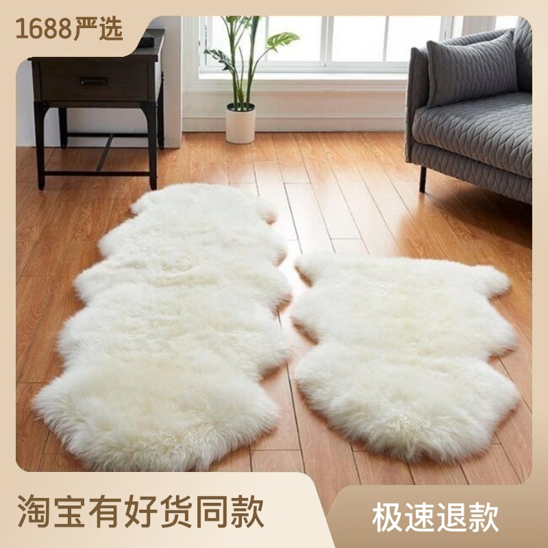 Australian Pure Wool Carpet Bedroom Wool Sofa Cushion European Style Window Cushion Bedside Carpet Fur Integrated Sheepskin Mat