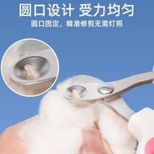 猫指甲剪猫咪指甲剪钳宠物指甲剪指甲刀用品