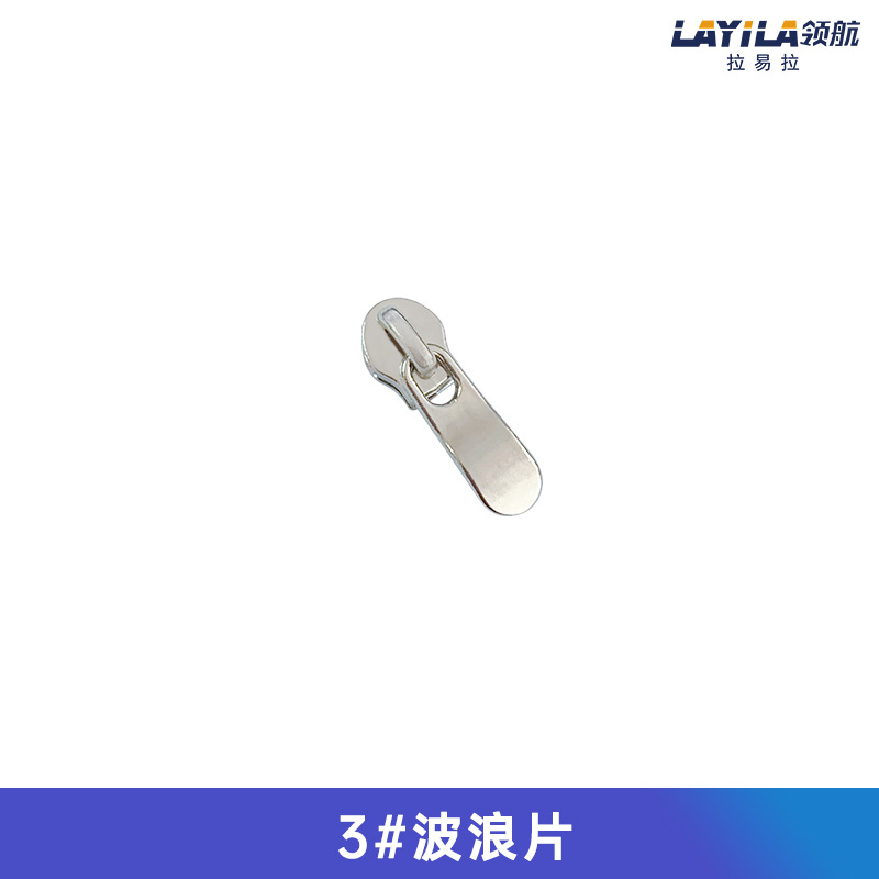 Nylon Electric White Dripping Piece Pull Head High Quality Luggage Pull Piece Spot Wholesale Home Textile Pillow Quilt Cover No. 3 Zipper Head