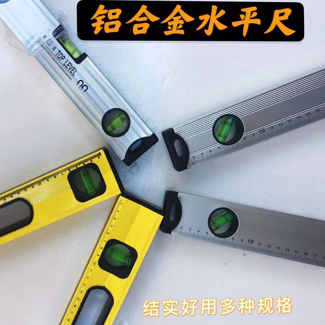 供应铝合金强磁加厚水平尺1米黄色带磁平水尺地面水准仪五金工具