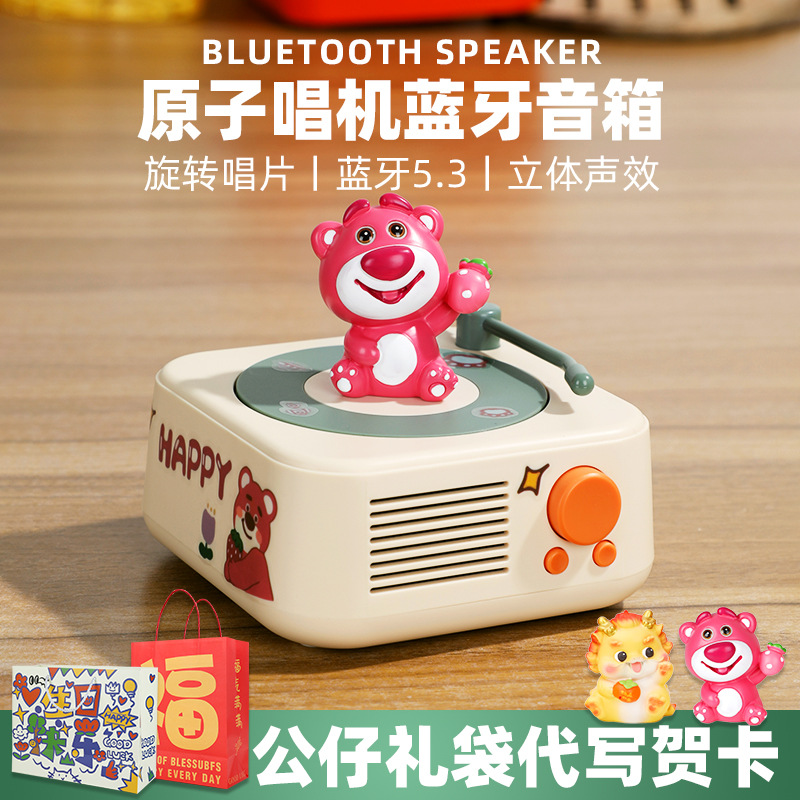 retro record bluetooth speaker custom logo mini-portable small speaker household card decoration good-looking audio