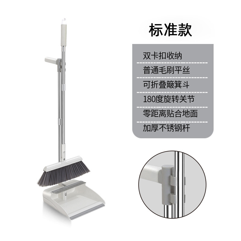 Standing Magnetic Folding Broom Set Wholesale Household Broom Dustpan Combination Lazy Broom Plastic Comb Teeth Dustpan