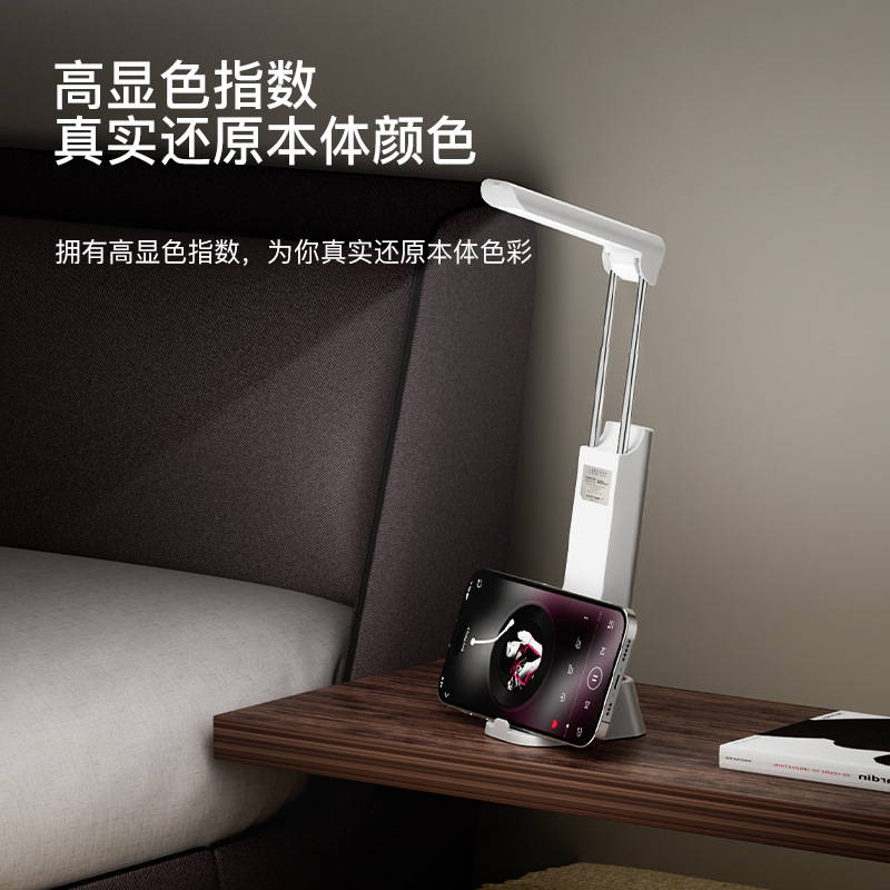 Creative LED Eye Protection Learning Table Lamp Multifunctional Reading Lamp Bedroom Indoor Home USB Night Light Table Lamp