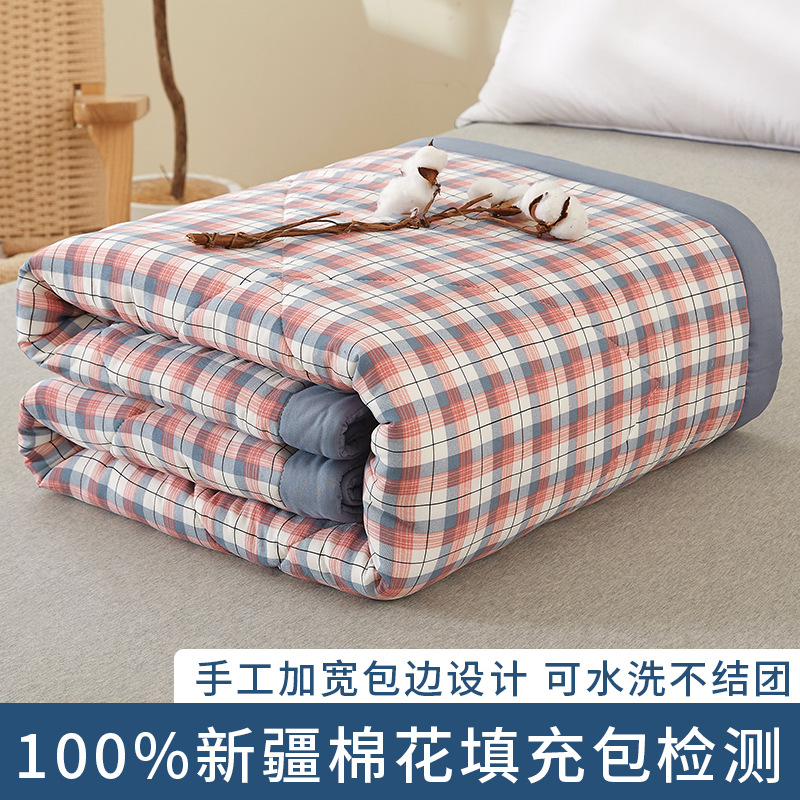 100% Xinjiang Pure Cotton Wide-Brimmed Japanese Style Muji Washed Cotton Airable Cover Summer Machine Washable Double Summer Quilt