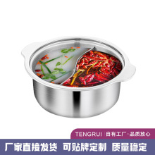 不锈钢火锅加深串串锅电磁炉专用不锈钢锅毛肚钵钵鸡鸳鸯火锅盆