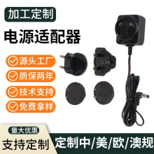12V3a电源适配器中规3C认证美容仪灯音响电源24V1.5a电源适配器