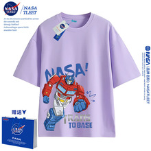 NASA联名擎天柱潮男童t恤短袖2023新款夏季男孩纯棉上衣儿童套装