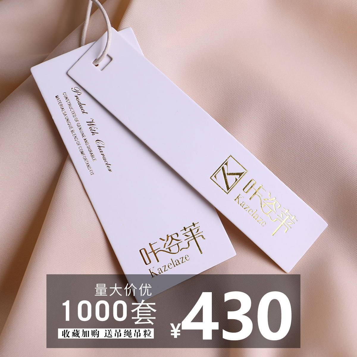 吊牌定 做服装价格标签定 制女装衣服挂牌卡片烫金商标logo订 制