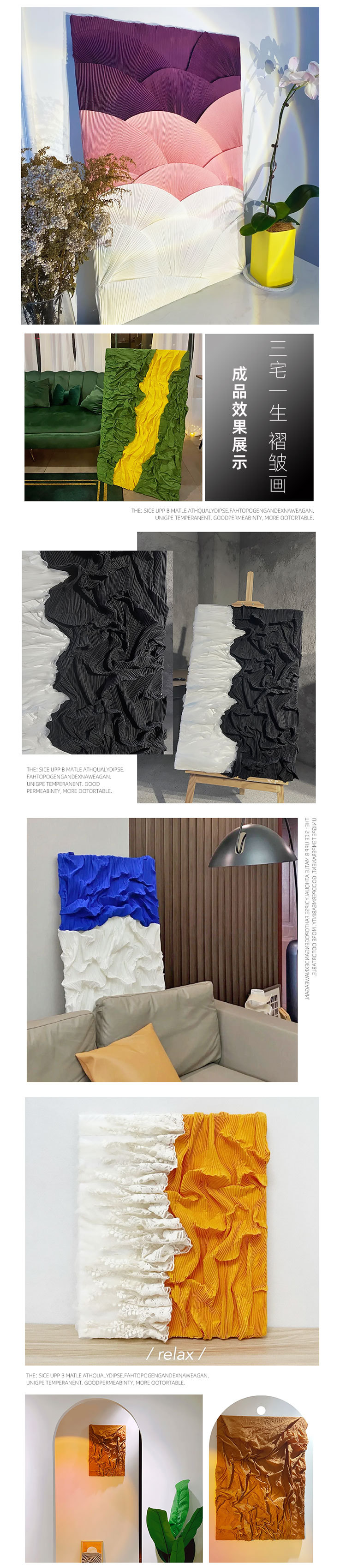 三宅一生同款diy褶皱布空白画框肌理油画画板装饰画拍照背景设计