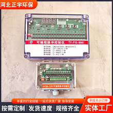 脉冲阀控制仪 TY-15-M40除尘器风机数显控制器 除尘器控制仪