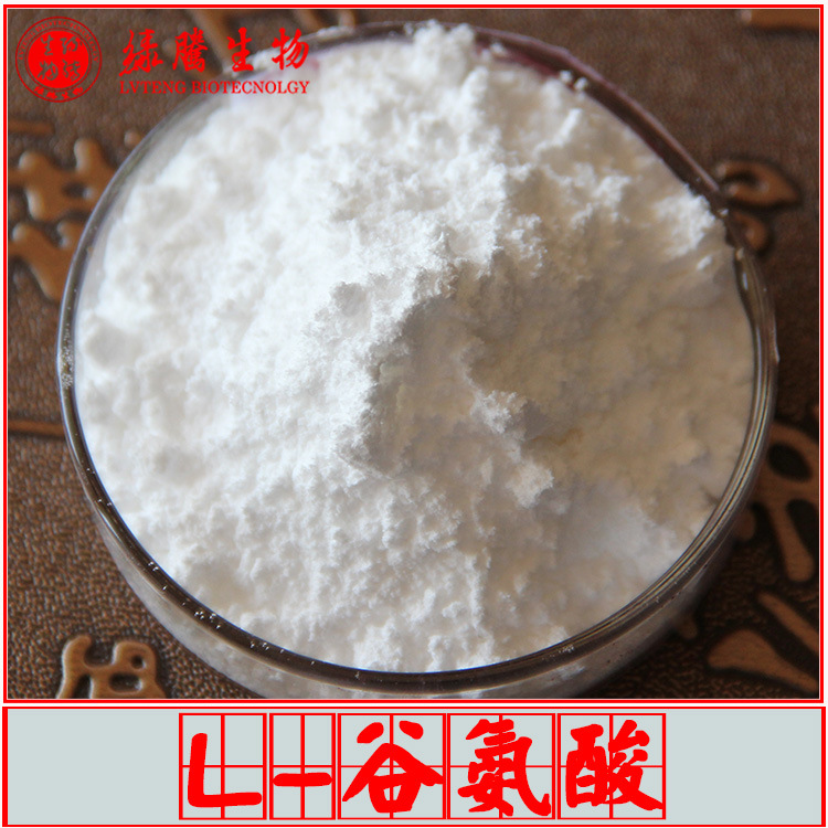 L-谷氨酸99% 绿腾生物 食品级氨基酸 营养增补剂 鲜味剂 量大从优