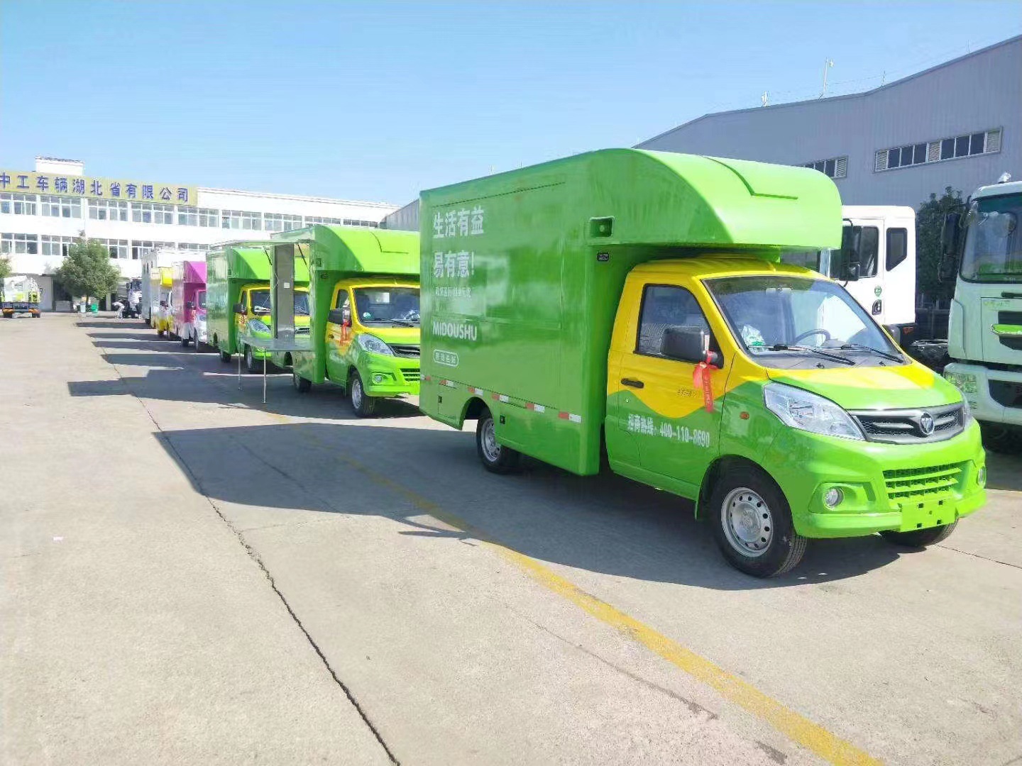 小型led 福田祥菱广告车户外宣传车商演舞台车售货车高清大屏防水