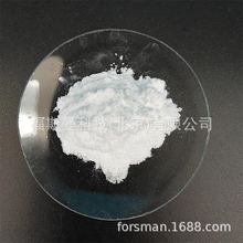 福斯曼现货 高纯纳米微米级 氧化钇粉 科研用 Yttrium oxide