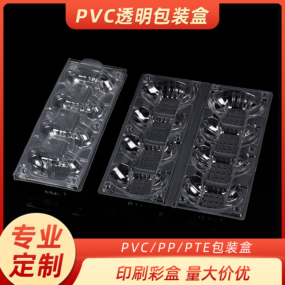 厂家直销大量现货批发4枚装鹅蛋托 pvc透明生鲜食品包装盒蛋托