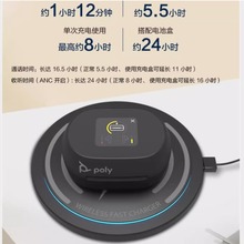 POLY缤特力Voyager Free60+UC 真无线降噪蓝牙耳机音乐通话入耳式