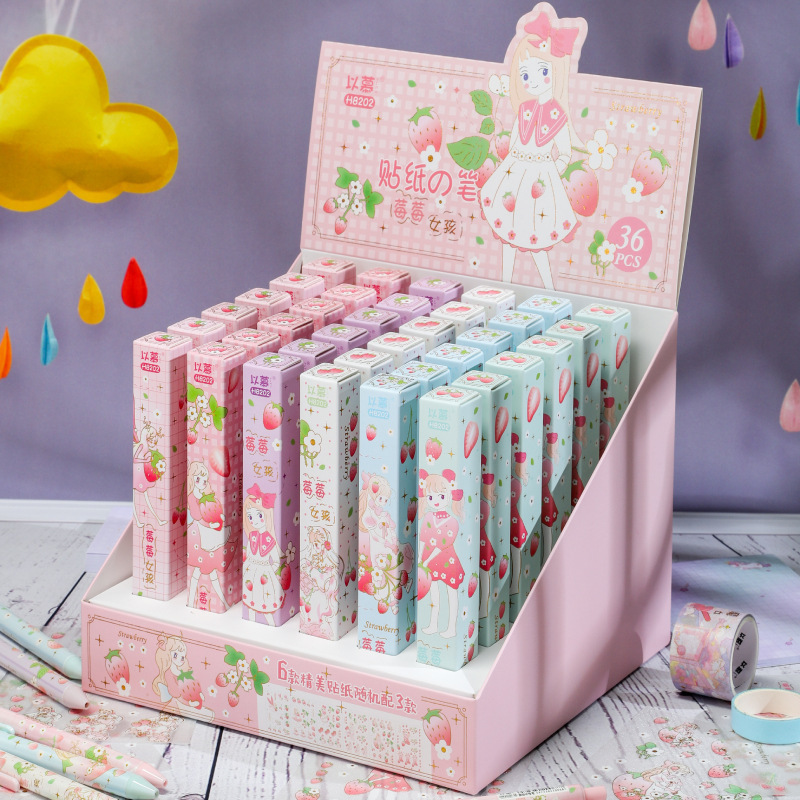 以慕新款8202草莓女孩贴纸盲盒按动笔手账中性笔diy黑色签字水笔