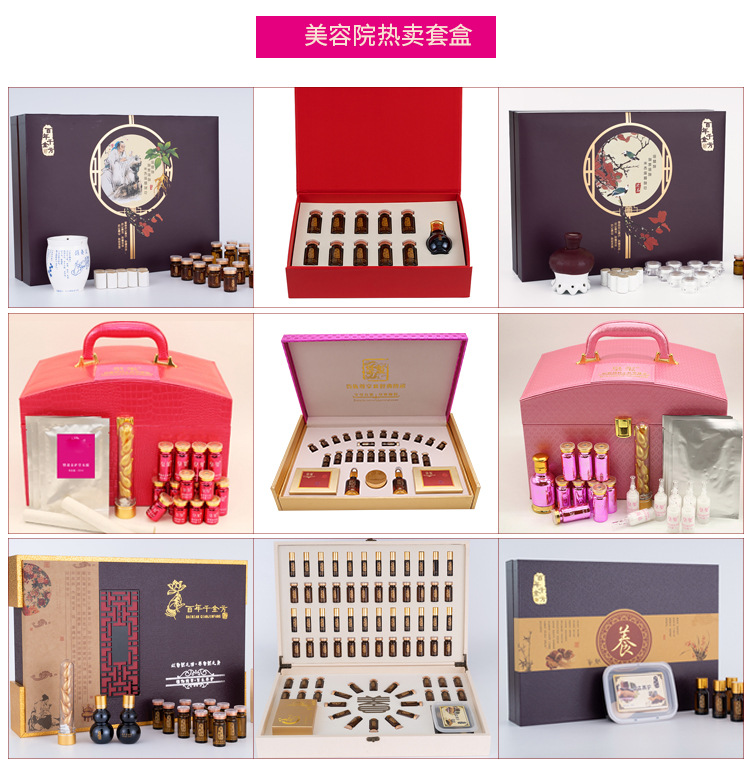 厂家代加工美容院身体套盒 养生会所spa香薰芳香精油oem/odm定制