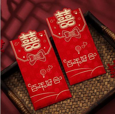 New Wedding Red Packet XI Decorations Wedding Ceremony Modified Red Pocket for Lucky Money Personality Thousand Yuan Package Wedding Supplies Li Wei Feng Wholesale