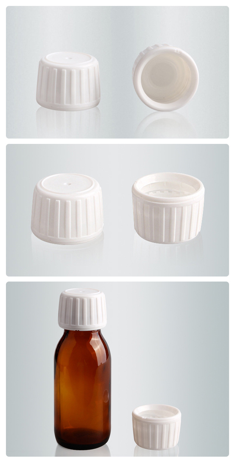 28mm牙防盗盖125ml棕色钠钙糖浆瓶盖口服液盖带内塞 白色黑色定制