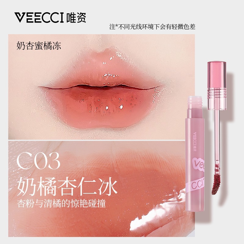 Veecci VEECCI Honey Light Ice Permeable Lip Lacquer Lip Gloss and Lip Gloss Lipstick Student Cheap Niche Famous Brand Authentic