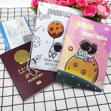 passport 宇航员 情侣旅行护照本保护套 护照夹PVC证件套厂家现货