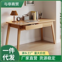 双抽实木书桌家用电脑桌台式简约现代卧室小桌子学生写作业学习桌