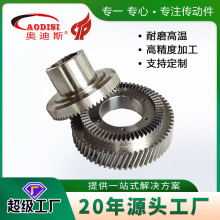 厂家批发AODISI不锈钢花键齿轮研磨精密齿轮花键轴加工