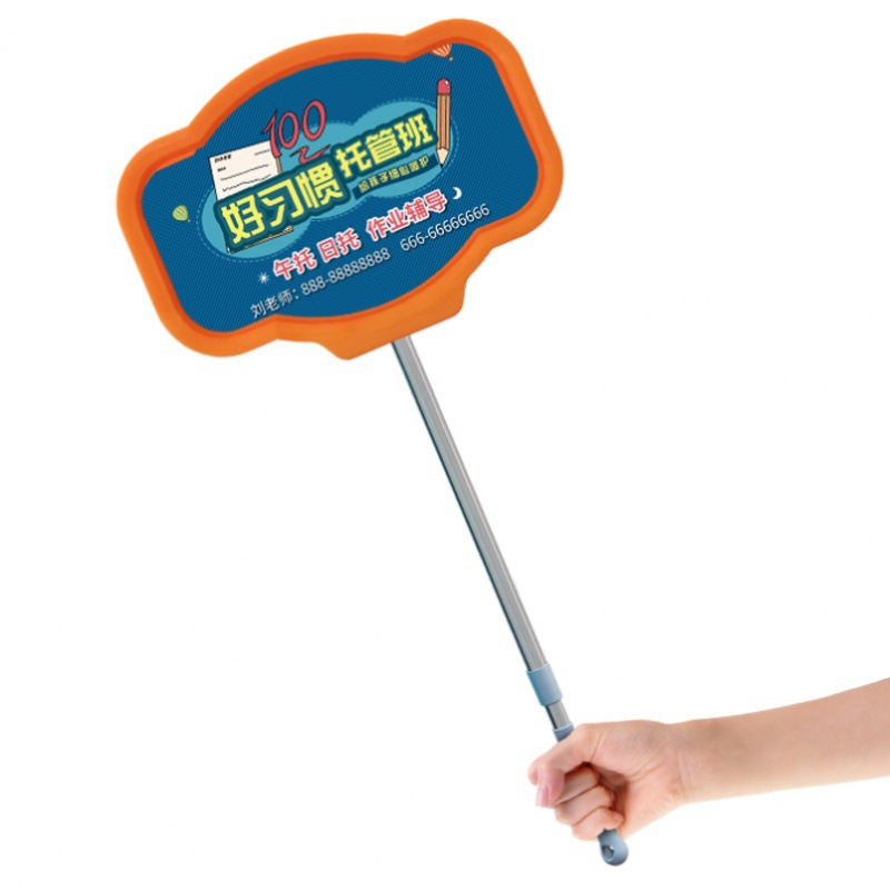 辅导班制作运动会手持牌手举牌公司引导团建班牌接机可伸缩手拿牌