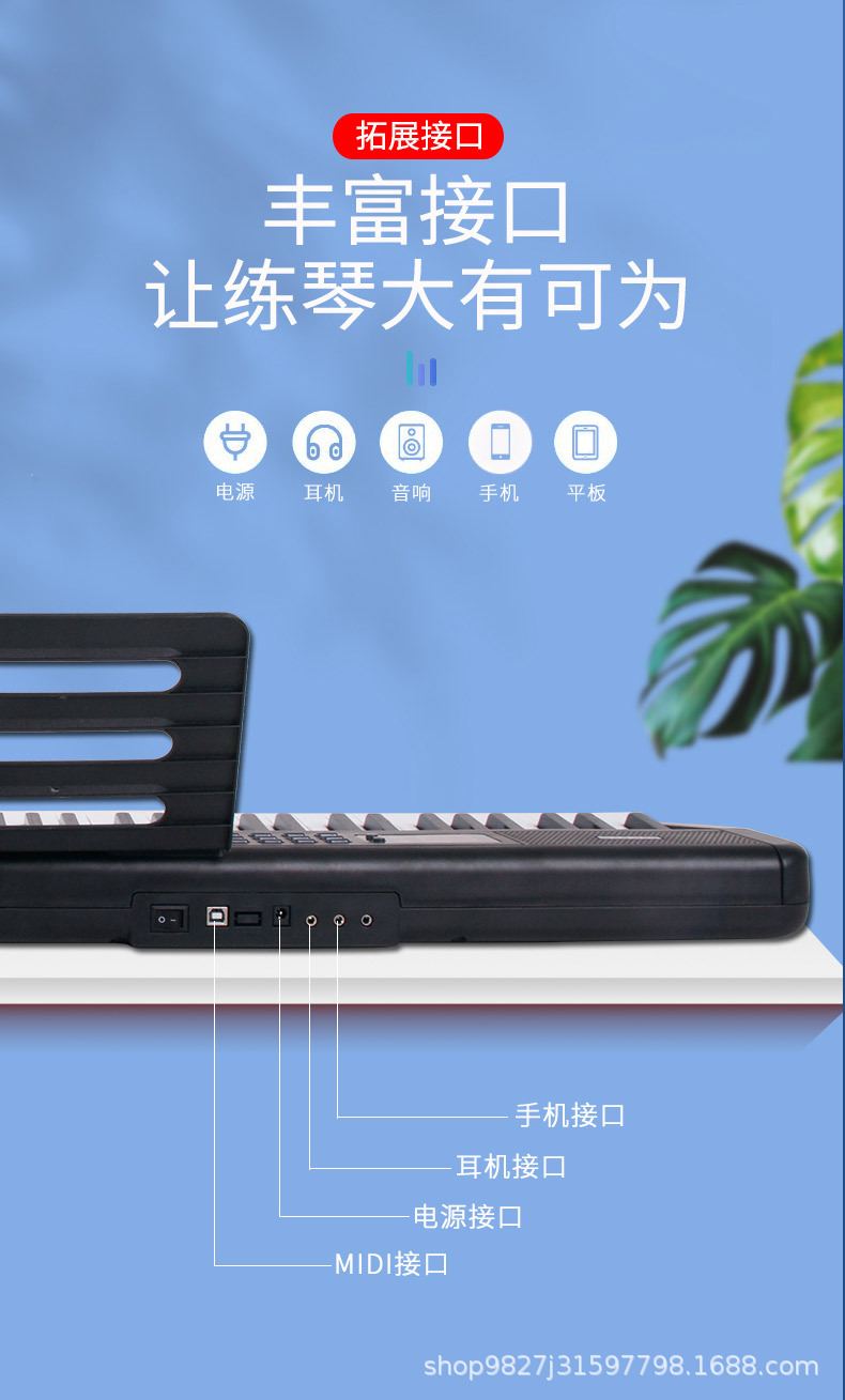 金色年代便携式88键电钢琴仿重锤力度键盘led数码双供电模式新品