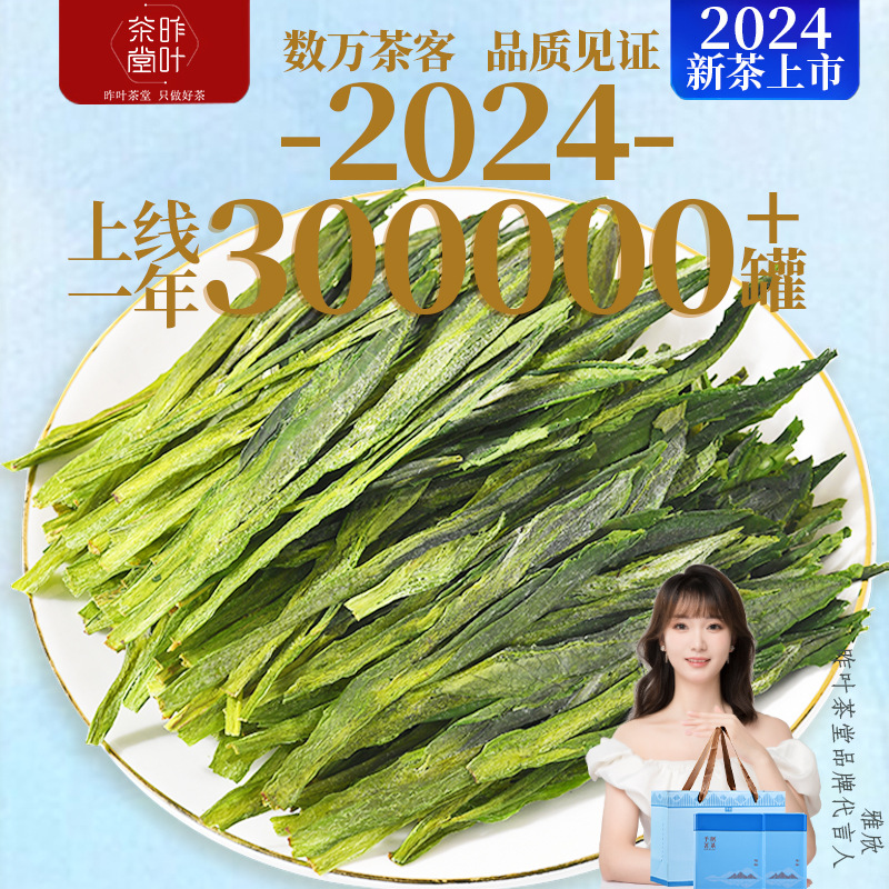 太平猴魁新茶叶2024特级春茶黄山猴魁绿茶正宗安徽雨前茶250g罐装