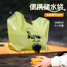 户外便携式水袋食品级露营储水袋软装水袋大容量加厚徒步饮用水袋