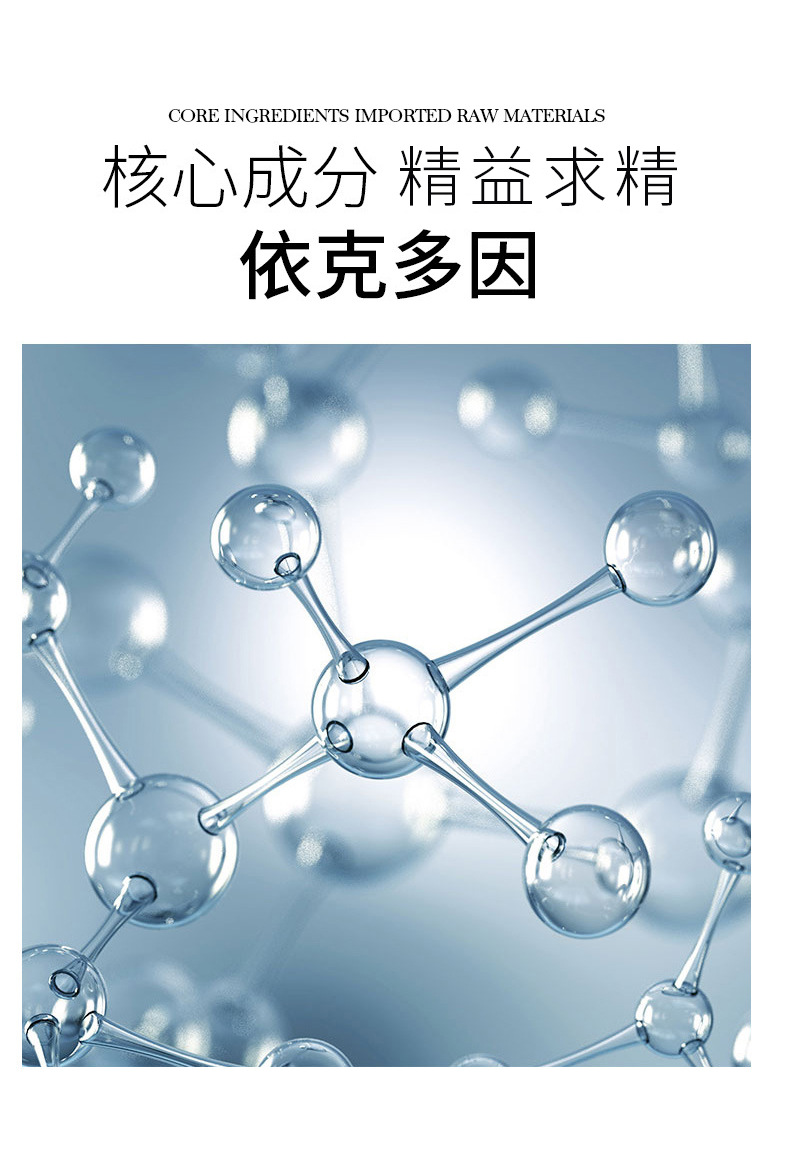 厂货通仙密悠莲依克多因代发五件套护肤品补水保湿化妆品套装代发