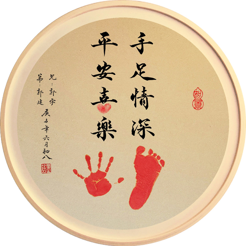 手写手足情深兄妹字画挂墙二胎纪念品双胞胎礼物脚印留念相框摆台