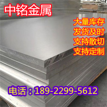 铝板 5083/6061/LY12合金铝板 铝板材 硬铝板 厚2mm-350mm可切零