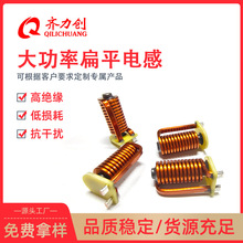 QLC厂家供应多规格大功率电感QR6*30-3.3UH多层贴片高频扁平电感