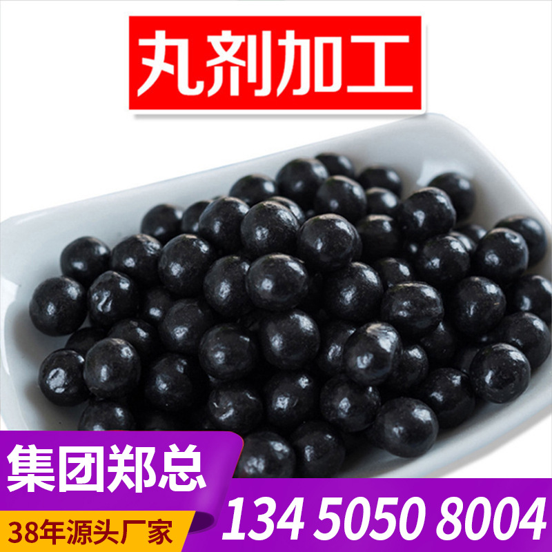 【水密丸】-水密丸厂家,品牌,图片,热帖-阿里巴巴