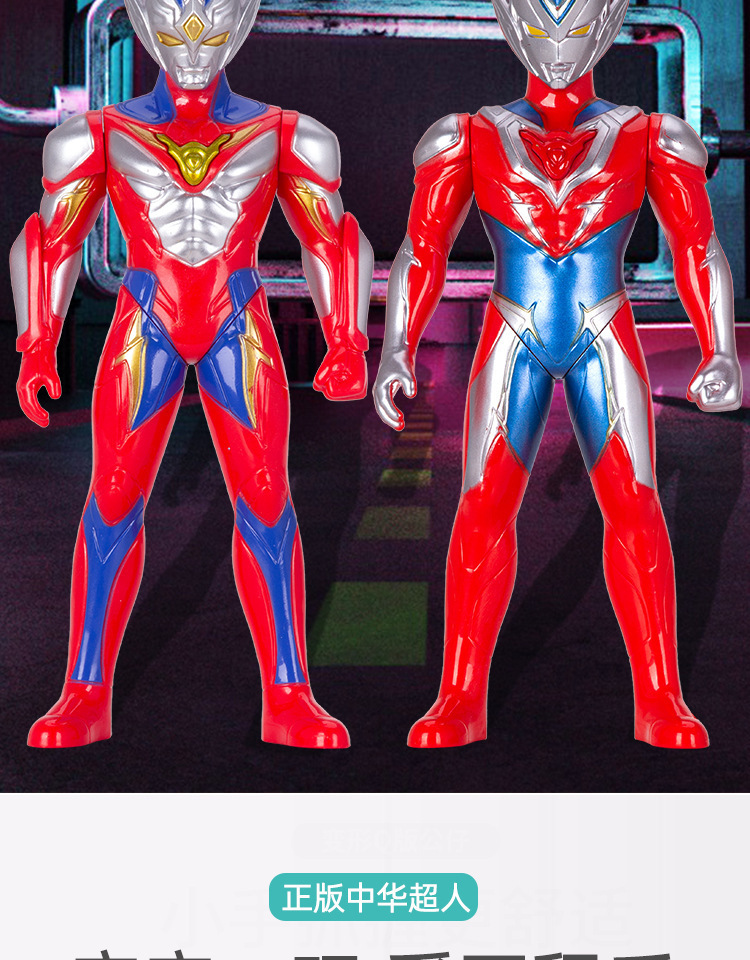 包邮授权中华超人 男孩合金超人七彩灯光玩具枪带手表发射器套盒