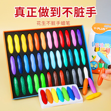 Children's plastic crayon triangular pen holder oil 儿童蜡笔